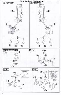 Character Plastic Model Tyrrell beetle-资料图
