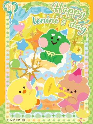 lenini