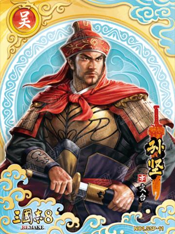 绝世神将卡(蓝金折版)