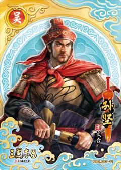 绝世神将卡(蓝金折版)