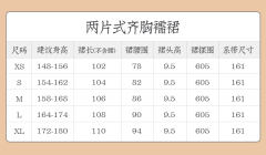 红妆如意-资料图