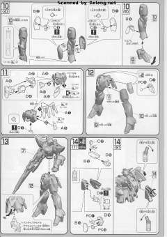 HG00 CB-0000G/C 再生高达 再生加农 Trans-Am 模式-资料图