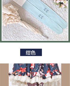 星月帷幕 连裤袜-资料图