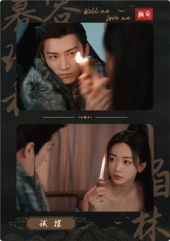 宿命对视卡-争锋录6