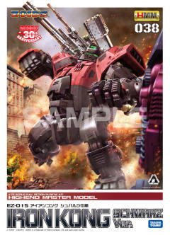 Highend Master Model EZ-015 格斗金刚 银金刚 Schwartz ver.-资料图