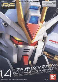 RG ZGMF-X20A 强袭自由高达 透明色-资料图