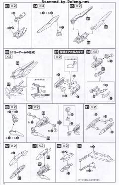 女神装置 兼志谷星-资料图