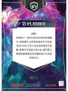 星际银ROOKIE_宋义进[50编]-资料图