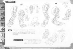 Highend Master Model EPZ-003 GREAT SABER长牙虎 Marking Plus Ver.-资料图