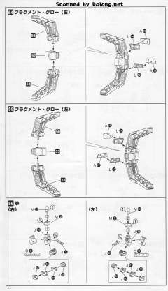 RVR-75 雷登二世 RNA Side-资料图