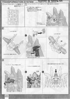 MG MSN-001A1 德尔塔 普拉斯-资料图