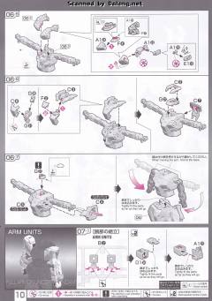 RG RX-0 全装甲独角兽高达-资料图