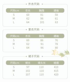 椿不染-资料图