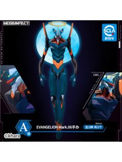 A赏 EVANGELION Mark.06