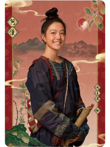 栖凤印13