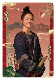 栖凤印13