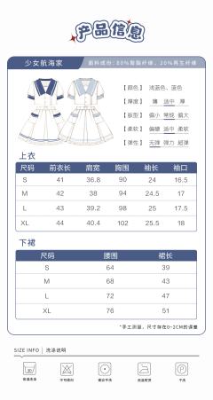 少女航海家·套装-资料图