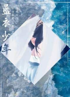 无妄之渊-资料图