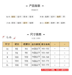 兔仔仔·马面裙-资料图