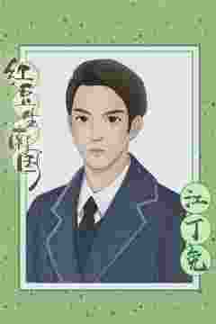 红豆生南国-资料图