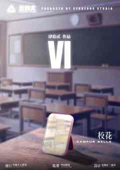 VI-资料图