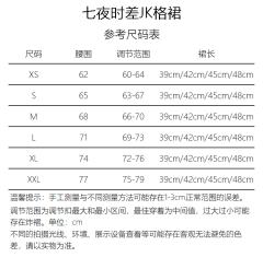 冬夜星愿·套装-资料图
