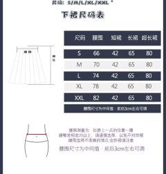 浮樱中-资料图