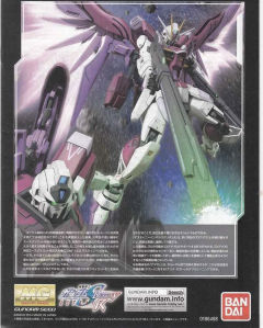 MG ZGMF-X56S/θ 命运脉冲R型-资料图