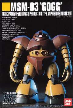 HGUC MSM-03 爱尔兰魔蟹-资料图