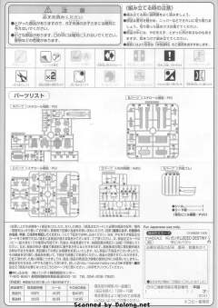 HG高达 SEED TMF/A-802 巴库-资料图