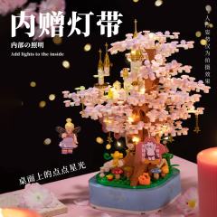 樱花音乐盒积木-资料图
