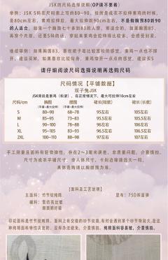 双子兔 JSK-资料图