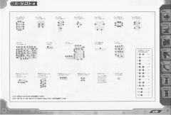 Highend Master Model DPZ-10 暗黑三角龙-资料图