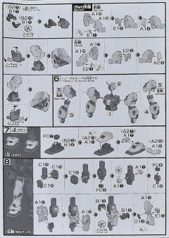 HGUC RX-78-5 高达五号机 彩透版-资料图