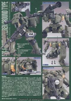 1/100 高达00模型系列 MSJ-06II-A 铁人地上型-资料图