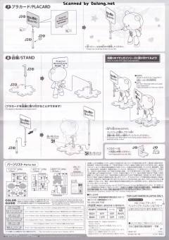 HGPG 阿雷路亚·哈普提森 小熊霸 阿雷路亚·哈普提兹姆橙&标语牌-资料图