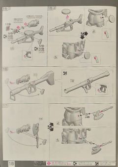 RG MS-06R-1A 艾力克·曼斯菲尔德专用扎古Ⅱ-资料图