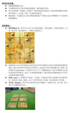 门卡乌拉-资料图