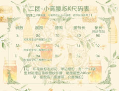 橘子汽水JSK-资料图