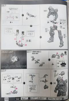 RG MBF-P03 异端高达蓝色机-资料图