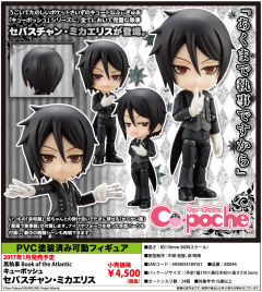 Cu-Poche 塞巴斯蒂安·米卡利斯 -资料图