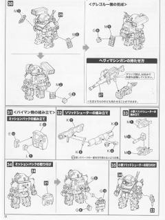 D-Style ATM-09-STTC 眼镜斗犬 涡轮特装型 拜曼 格雷格尔 姆萨 Battle of Sansa-资料图