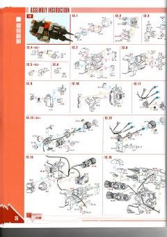 机甲之城 MSA-0011(Bst)303E 高达深度强袭改-资料图