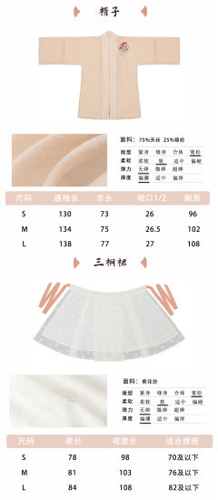 野山茶-资料图
