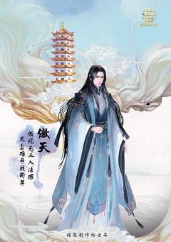 三界-资料图