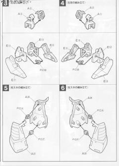 HG GF13-011NC 飞龙高达-资料图