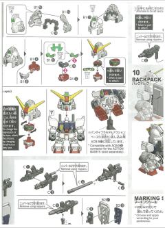 SD CS RX-79[G] 陆战型高达-资料图