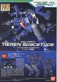 HG00 MSJ-06Ⅱ-E 铁人式 宇宙型-资料图