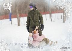 乘风破冰卡