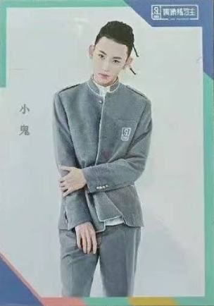 偶练普卡